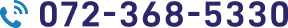 072-368-5330